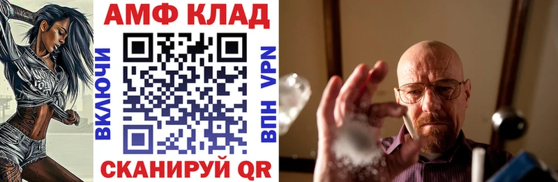 Купить  Кулебаки  АМФ 98% 