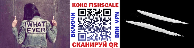 COCAIN Эквадор  Купить  Кулебаки 