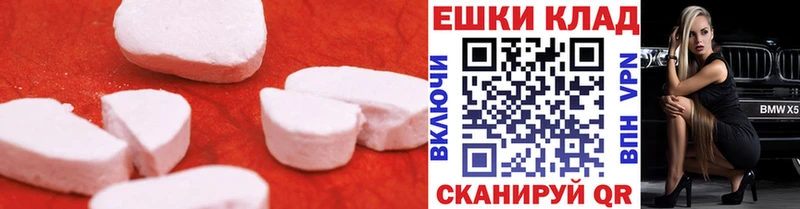 Купить где  Кулебаки  ЭКСТАЗИ 280мг 