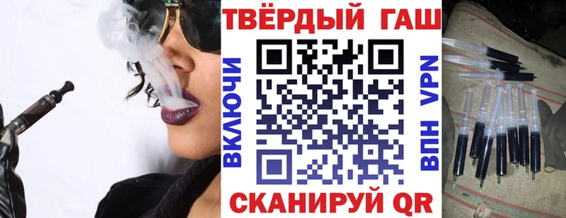 ГАШ hashish  Купить где  Кулебаки 