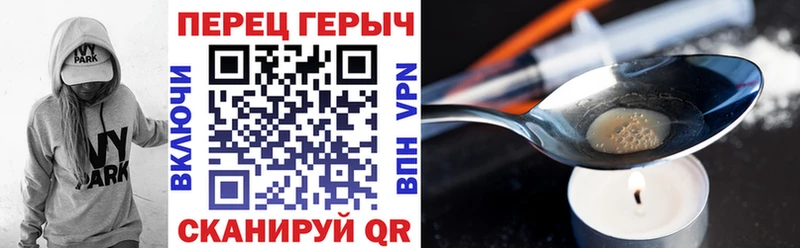 Купить где  Кулебаки  ГЕРОИН VHQ 