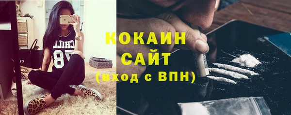 первитин Елизово