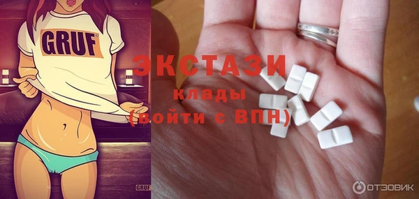 ALPHA PVP Елабуга