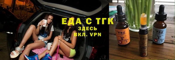 герыч Кострома