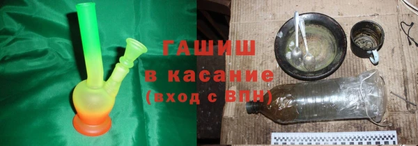 первитин Елизово