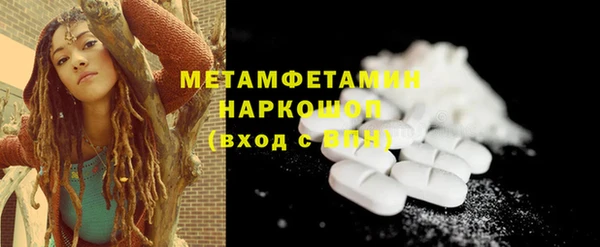 ALPHA PVP Елабуга
