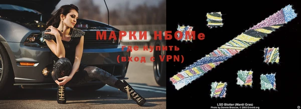 первитин Елизово