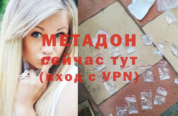 первитин Елизово