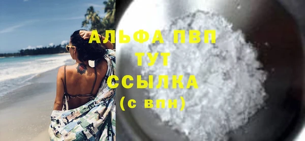 первитин Елизово