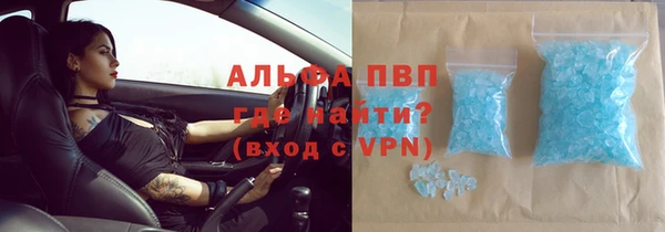 ALPHA PVP Елабуга