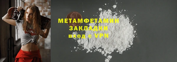 скорость Ельня