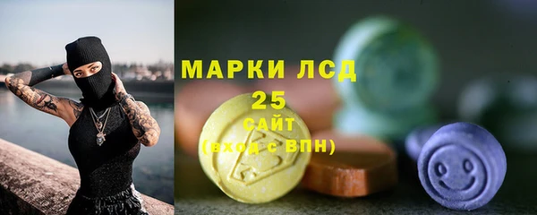 первитин Елизово