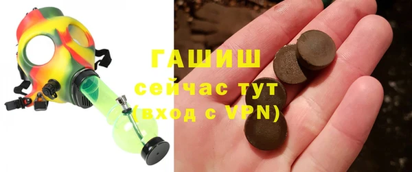 ALPHA PVP Елабуга