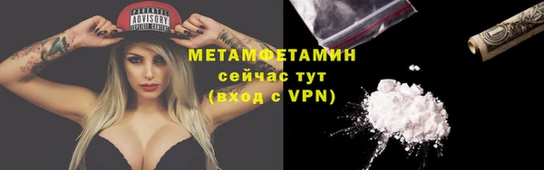 скорость Ельня