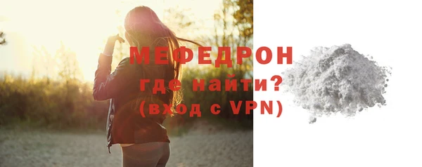 первитин Елизово