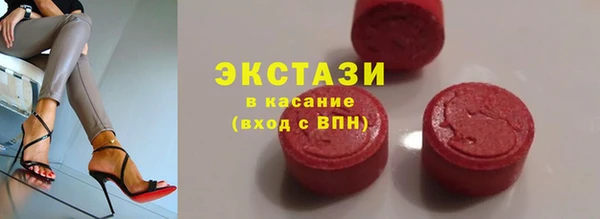 ALPHA PVP Елабуга