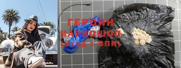 первитин Елизово