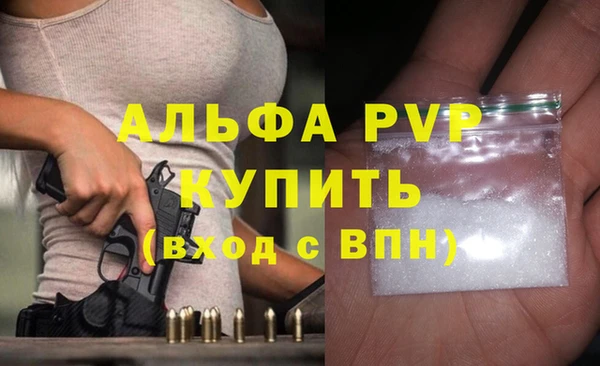 ALPHA PVP Елабуга