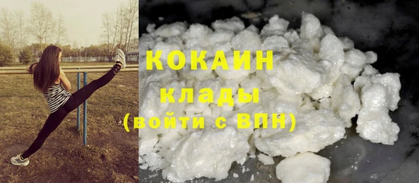 первитин Елизово