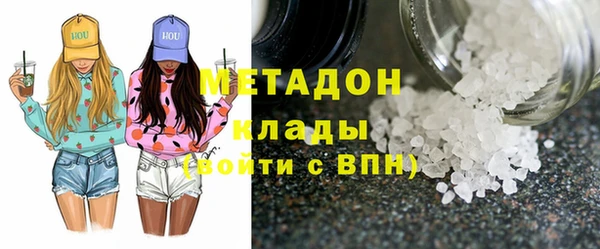 первитин Елизово