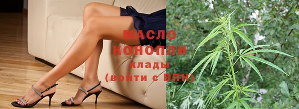 первитин Елизово