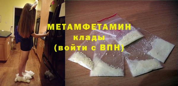 ALPHA PVP Елабуга