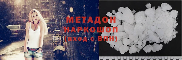 первитин Елизово