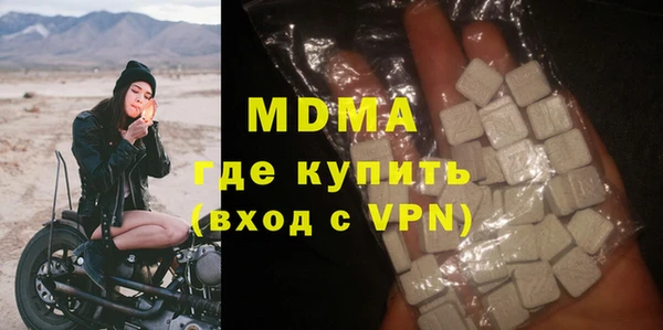 ALPHA PVP Елабуга