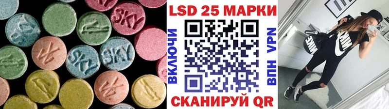 LSD-25 экстази ecstasy  Купить закладки  Кулебаки 