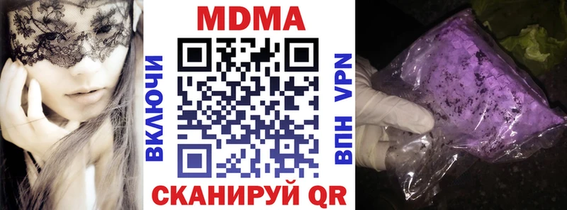 Купить  Кулебаки  МДМА crystal 