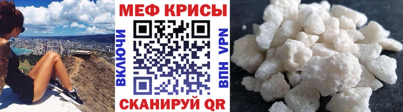 Купить где  Кулебаки  Меф мяу мяу 