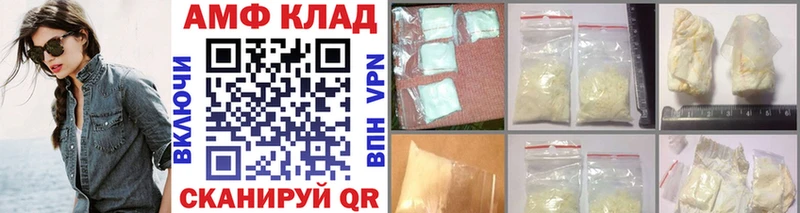 Метамфетамин Methamphetamine  Купить где  Кулебаки 